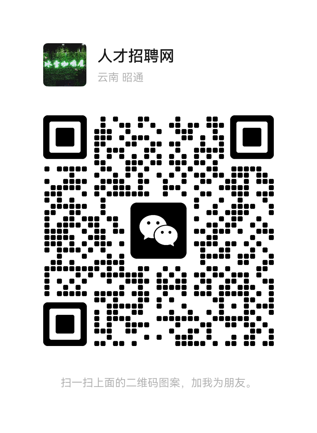 昭通云都陪駕有限公司